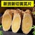 精品甘肃岷县黄芪