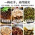 菜干/梅菜干/乡下菜干/捆菜干