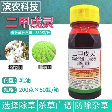 二甲戊灵除草剂韭菜棉花一年生杂草苗前封闭除草剂