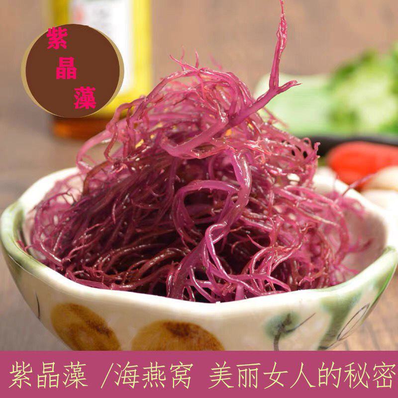 【5斤/2斤海草龙须菜】龙须菜海草海石花鹿角菜海藻菜丝凉