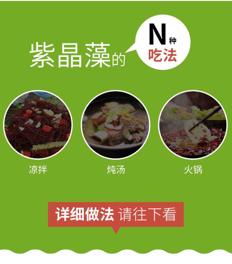 【5斤/2斤海草龙须菜】龙须菜海草海石花鹿角菜海藻菜丝凉