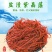 【5斤/2斤海草龙须菜】龙须菜海草海石花鹿角菜海藻菜丝凉