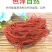 【5斤/2斤海草龙须菜】龙须菜海草海石花鹿角菜海藻菜丝凉