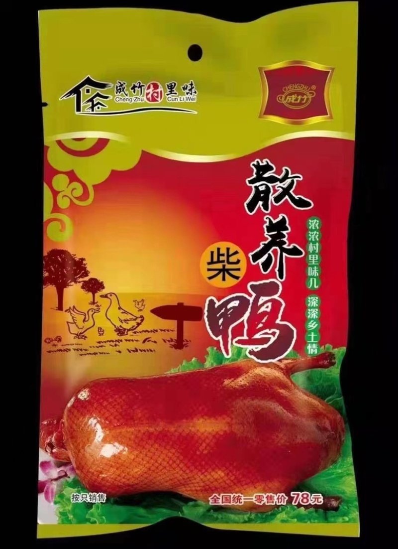 道口烧鸡北京烤鸭烧鹅口感好。