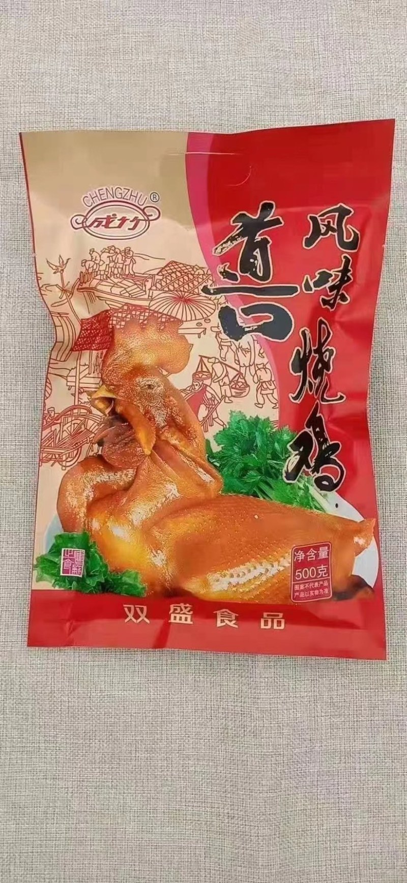 道口烧鸡北京烤鸭烧鹅口感好。