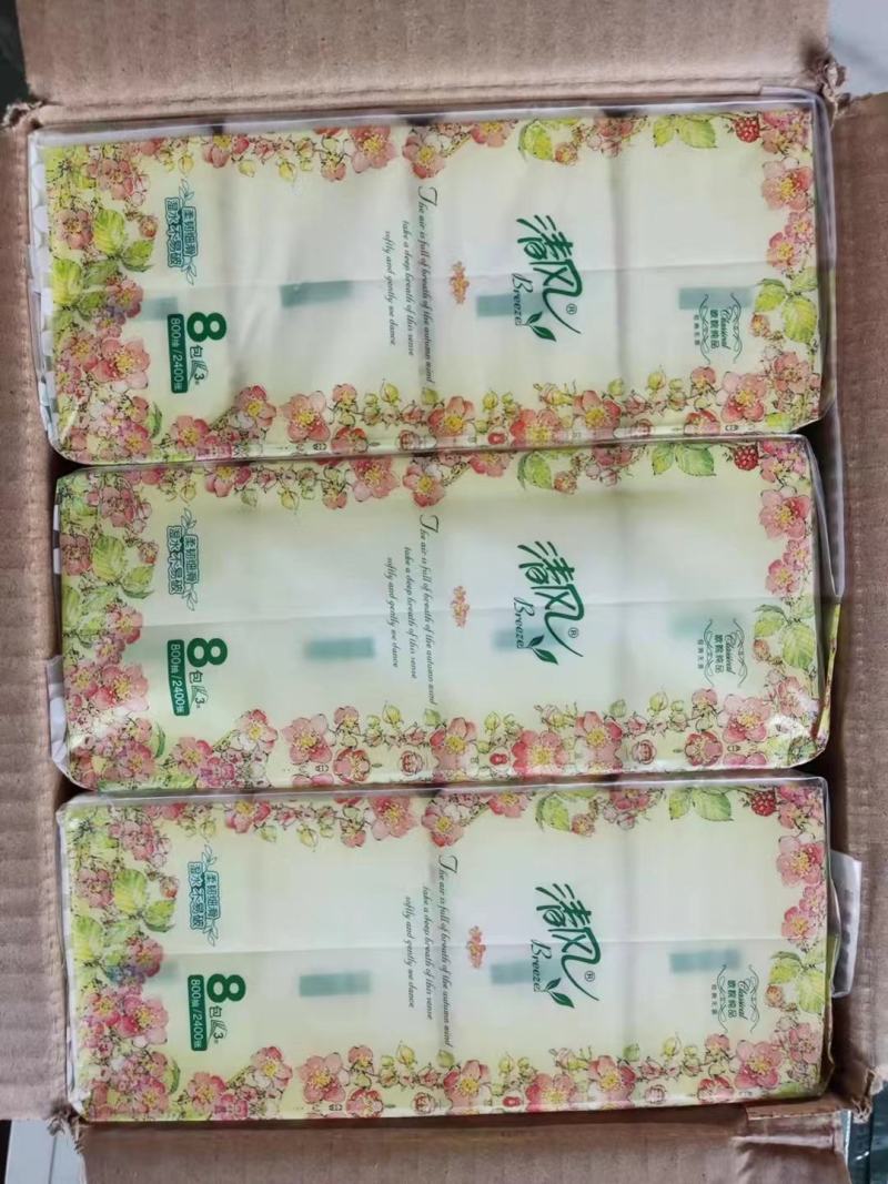 清风抽纸。现货一万多提，便宜出