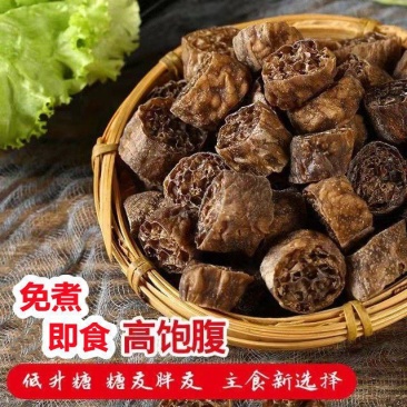 荞麦面藕面筋粉条凉皮面皮豆制品凉拌菜火锅5斤新鲜现货