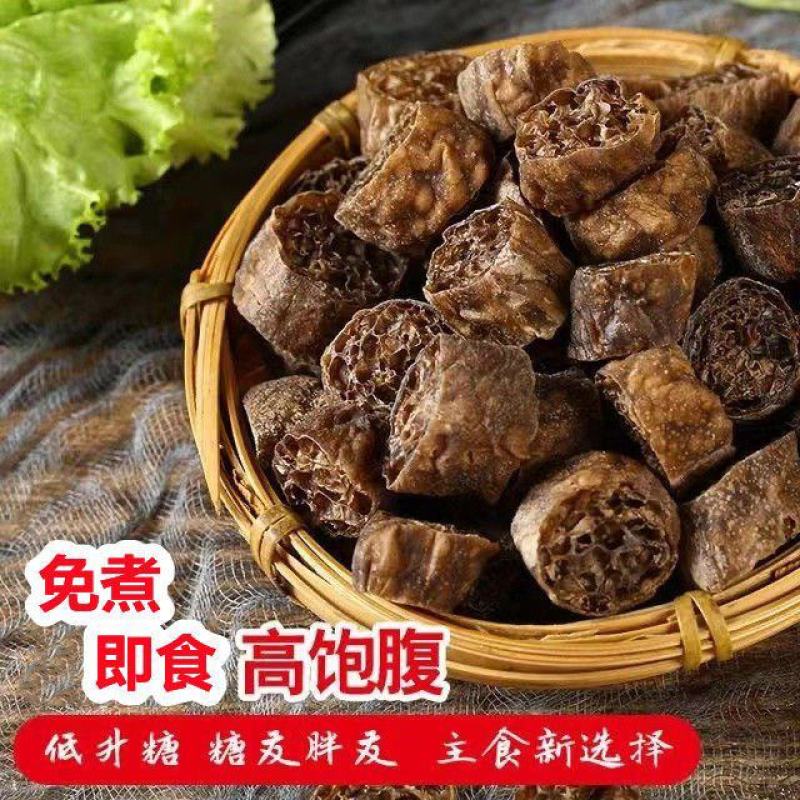 荞麦面藕面筋粉条凉皮面皮豆制品凉拌菜火锅5斤新鲜现货