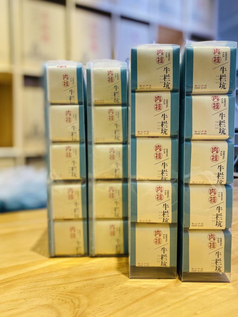 【特等奖大红袍】牛栏坑肉桂武夷山大红袍茶叶礼盒装乌龙茶