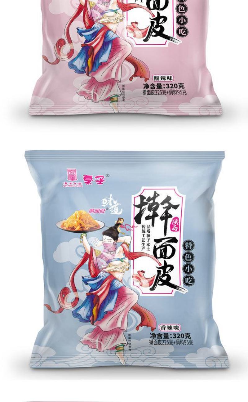 正宗陕西岐山擀面皮凉皮风味小吃方便速食美食米皮真空餐饮装