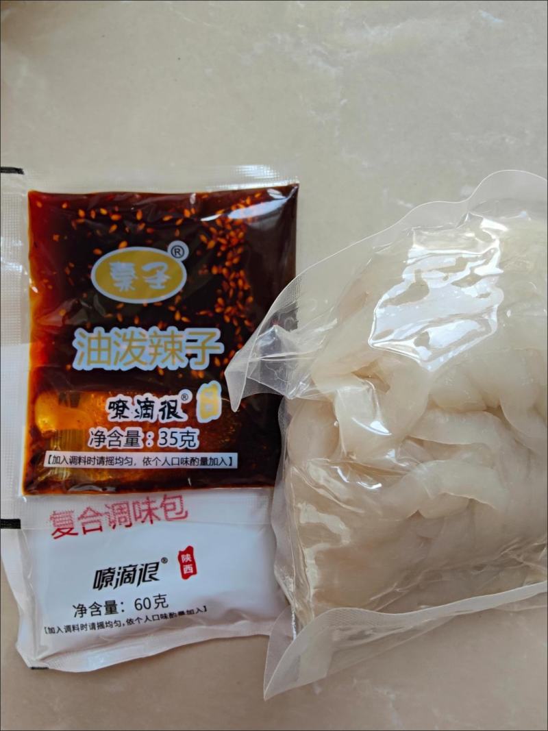 正宗陕西岐山擀面皮凉皮风味小吃方便速食美食米皮真空餐饮装