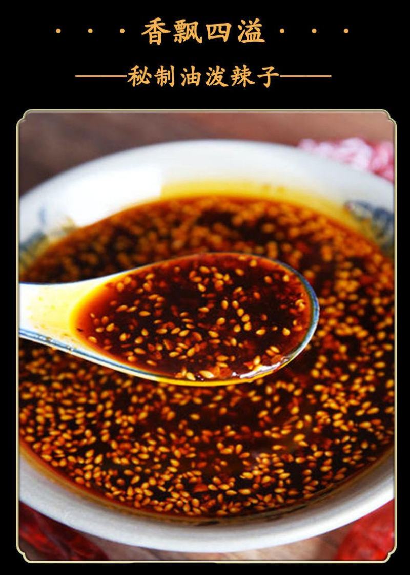 正宗陕西岐山擀面皮凉皮风味小吃方便速食美食米皮真空餐饮装