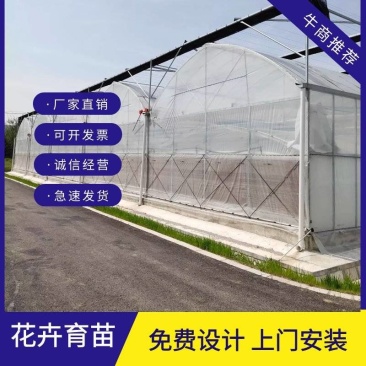 外遮阳连栋大棚花卉简易大棚温室连栋骨架棚薄膜蔬菜大棚养殖