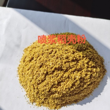 喷浆稻壳粉