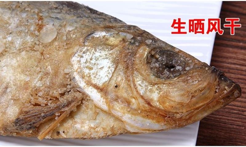 白磷鱼咸鱼500g咸鱼干咸香鱼清蒸鱼腌制海鱼海鲜批发包邮