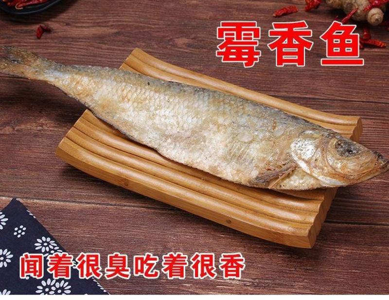 白磷鱼咸鱼500g咸鱼干咸香鱼清蒸鱼腌制海鱼海鲜批发包邮