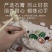 儿童宝石考古划石挖掘宝藏益智玩具儿童手工挖掘钻石盲盒玩具