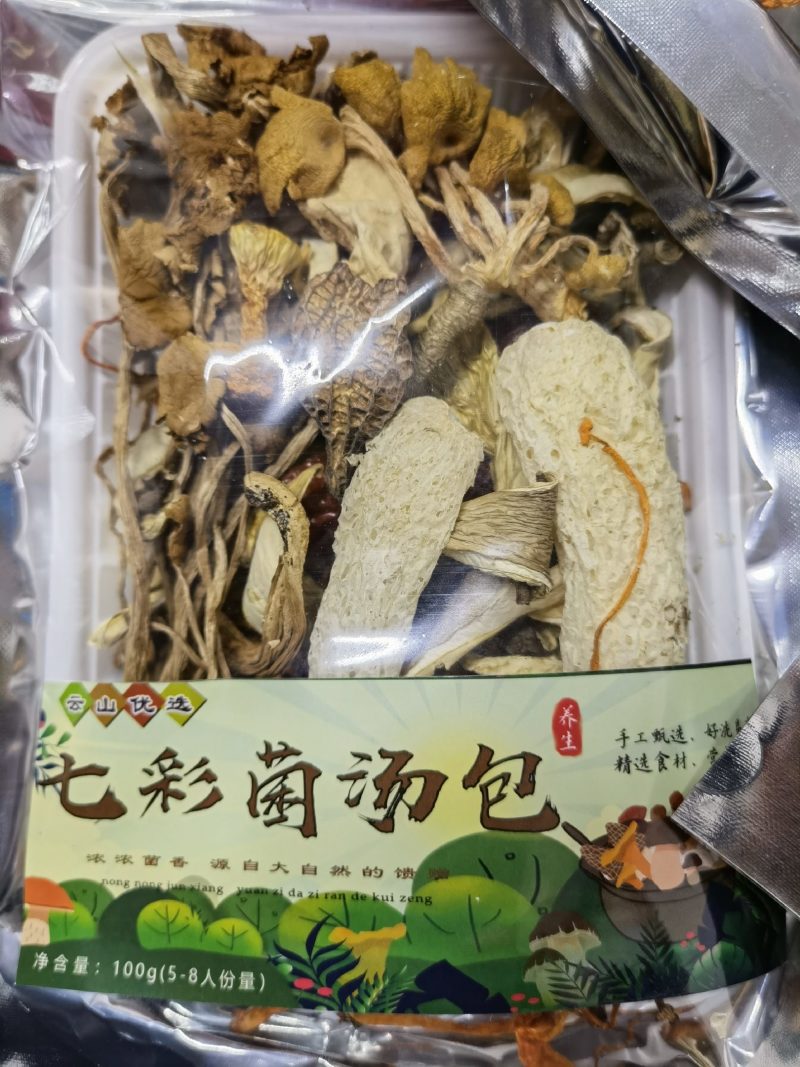 七彩菌汤包厂家直销，品质非常好，量大从优