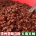 贵州特产香辣豆豉臭豆豉麻辣豆鼓开袋即食特辣农家自制豆食豆