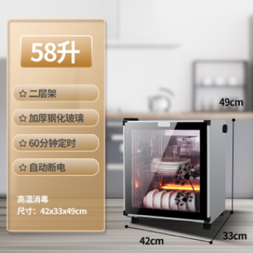 【包邮-家用消毒柜】热销小型家用厨房不绣钢消毒柜