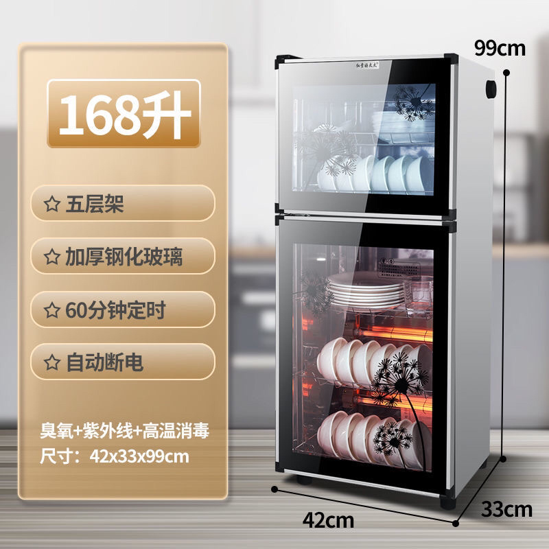 【包邮-家用消毒柜】热销小型家用厨房不绣钢消毒柜