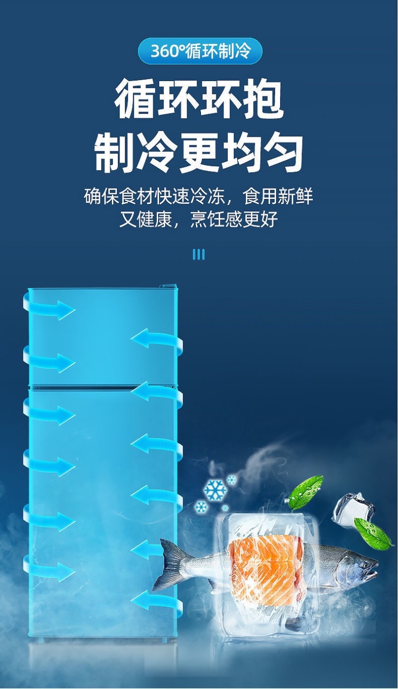 【包邮-夏新冰箱】家用双门小型二人迷你冷冻小冰箱