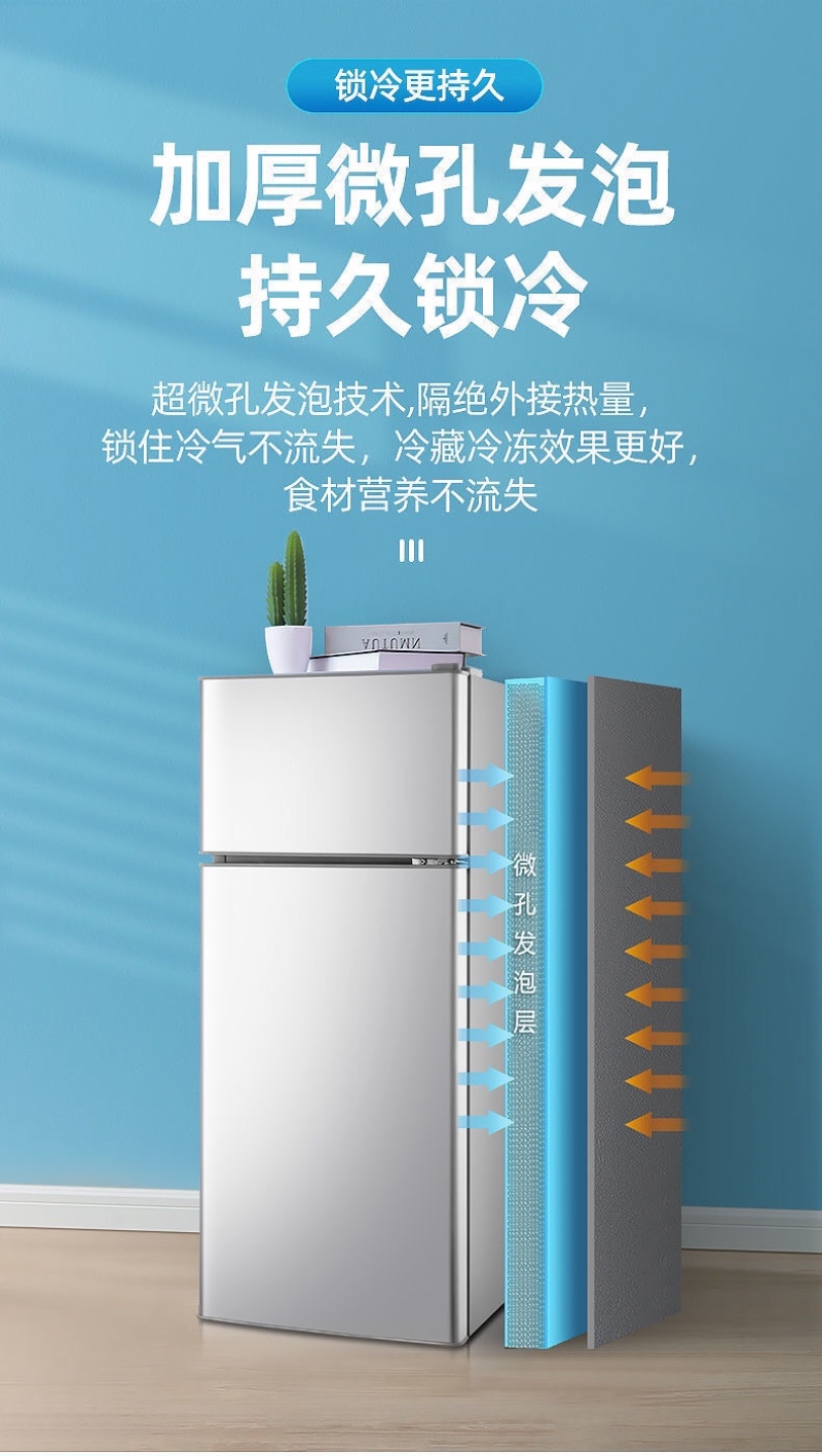 【包邮-夏新冰箱】家用双门小型二人迷你冷冻小冰箱