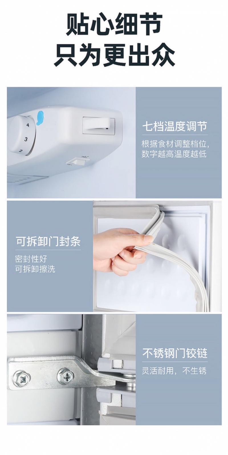 【包邮-夏新冰箱】家用双门小型二人迷你冷冻小冰箱