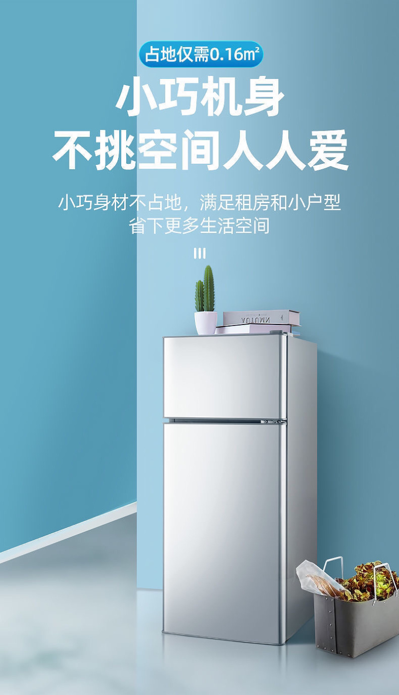 【包邮-夏新冰箱】家用双门小型二人迷你冷冻小冰箱