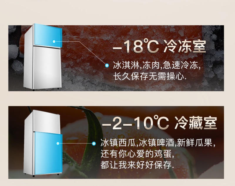 【包邮-夏新冰箱】家用双门小型二人迷你冷冻小冰箱