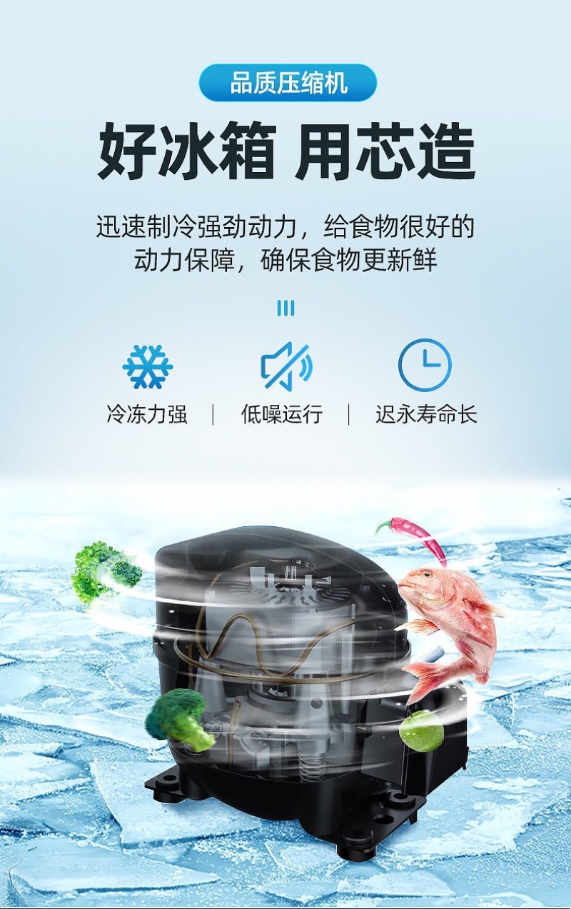 【包邮-夏新冰箱】家用双门小型二人迷你冷冻小冰箱