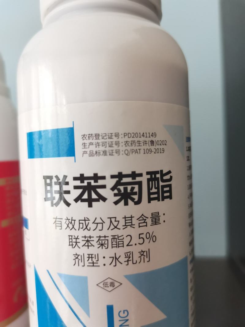 2.5%联苯菊酯茶小绿叶蝉番茄白粉虱蔬菜果蚜虫农药杀虫剂