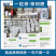 一粒桉桉树专用肥