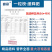 一粒桉桉树专用肥