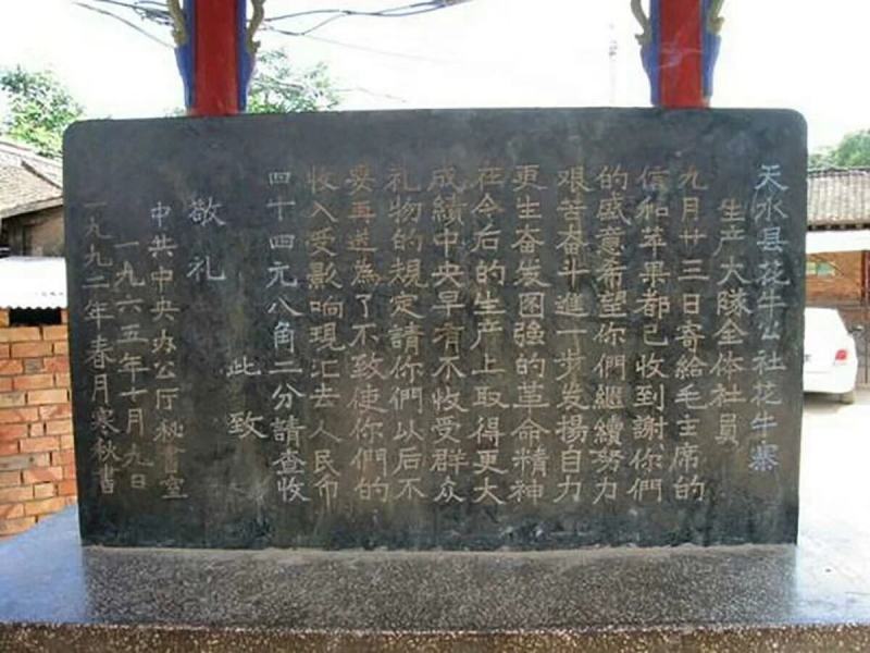 花牛苹果，甘肃天水自产自销，品质保证，口感脆甜甜甜
