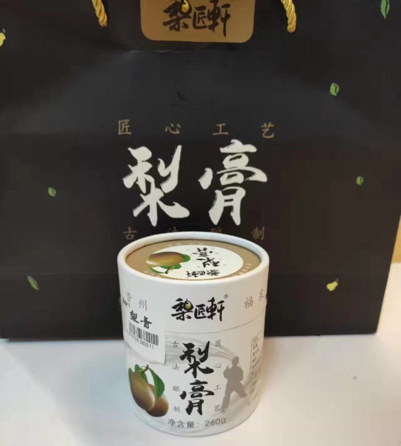 福泉双谷金谷福梨梨膏来自贵州苗族青山绿水