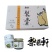 福泉双谷金谷福梨梨膏来自贵州苗族青山绿水
