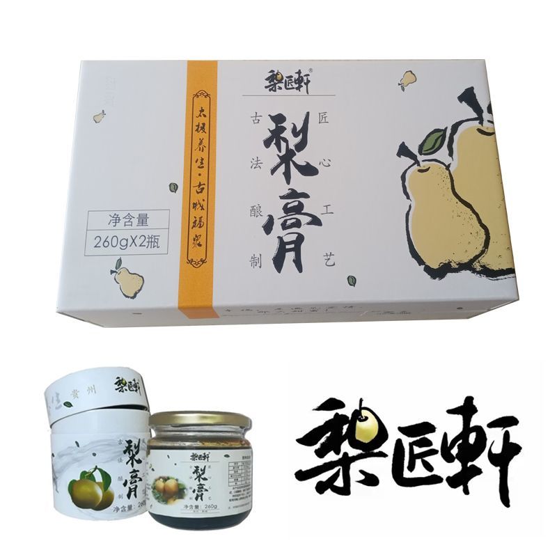 福泉双谷金谷福梨梨膏来自贵州苗族青山绿水