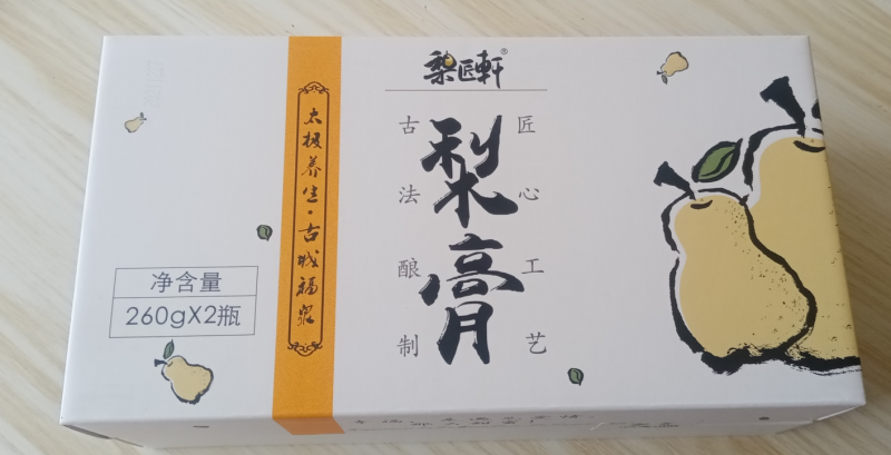福泉双谷金谷福梨梨膏来自贵州苗族青山绿水