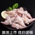 【无冰衣】新鲜现切牛角花鱿鱼花目鱼花新鲜冷冻鱿鱼火锅烧烤