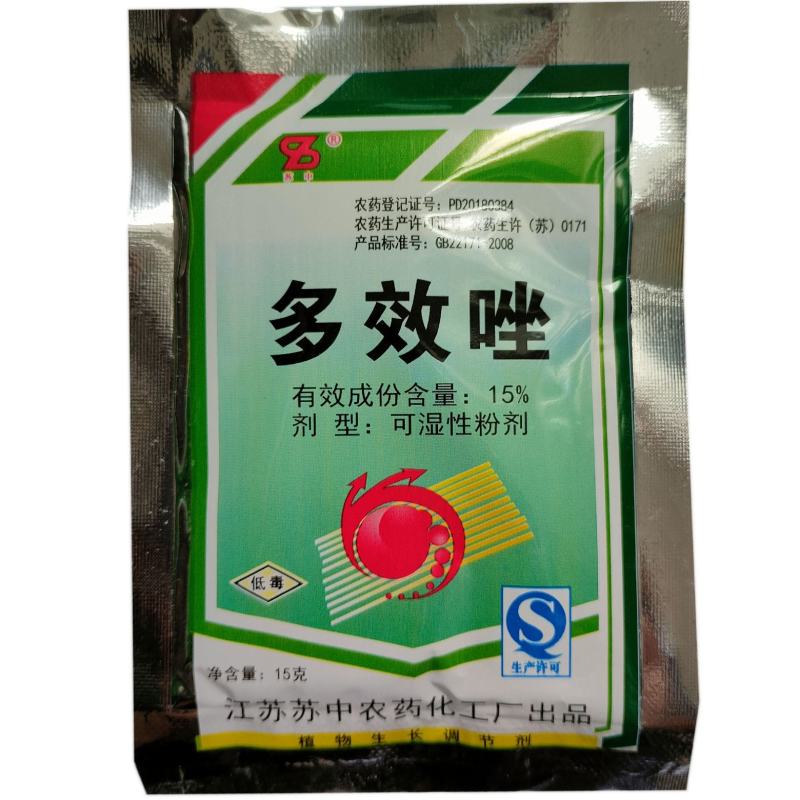 多效唑农药植物生长调节剂控制生长水稻农药