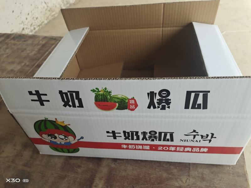 砀山县万亩大棚2K，京颖早春红玉西瓜，皮薄口感甜耐运输。
