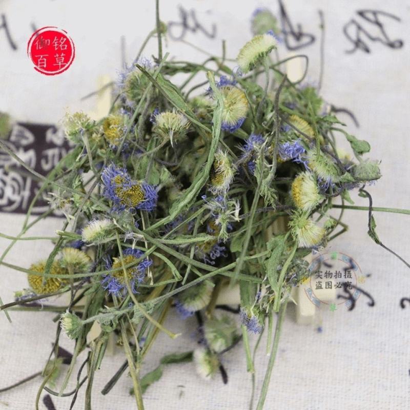 灯盏花新货云南野生中药材灯盏花灯盏花细心包邮
