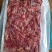 羊板肉纯干不调理。全国发货常年大量供应，羔羊腿肉