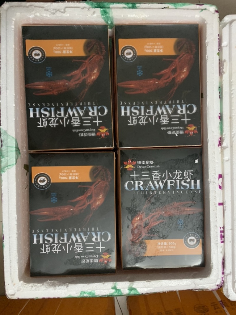 冷冻麻辣小龙虾特大小龙虾即食广东省2件包邮