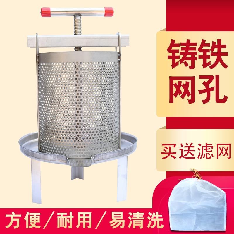 全不锈钢压蜜机土养蜂炸蜡机小型取蜜机榨汁机中蜂养蜂工具摇