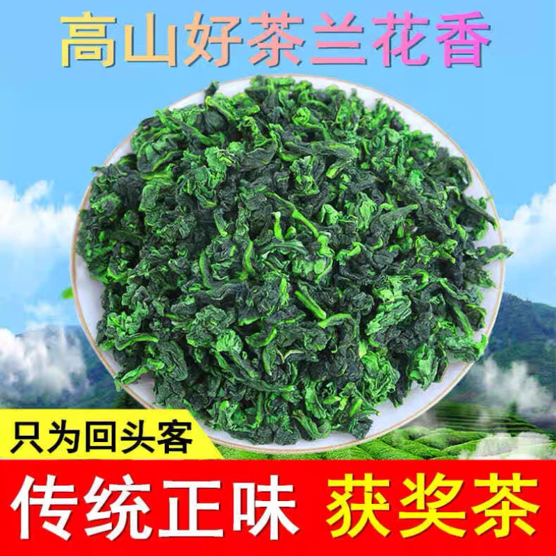 【批发】安溪铁观音茶农直价高山茶叶500克包邮