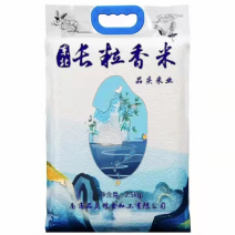 一件代发长粒香大米珍珠米