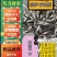 【鲈鱼苗】加州鲈鱼苗海鲈鱼苗-全程已经训化吃饲料价格实惠