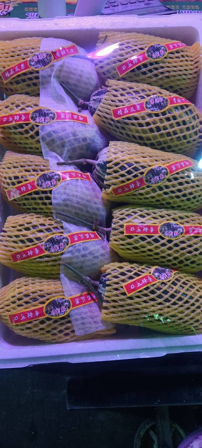 精品翠瓜